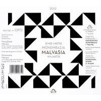 ΜΟΝΕΜΒΑΣΙΑ - MALVASIA