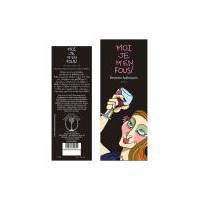 MOI, JE M'EN FOUS! ROSÉ