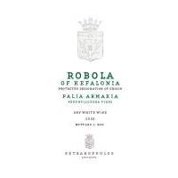 ROBOLA PALIA ARMAKIA