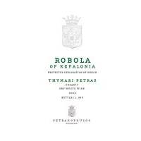 ROBOLA THYMARI PETRAS