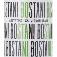 BOSTANI ΑΜΟΕΝΟS VINEYARDS