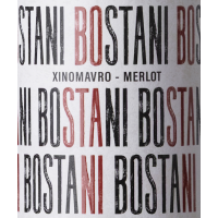 BOSTANI ΑΜΟΕΝΟS VINEYARDS