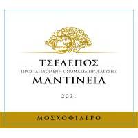 ΜΑΝΤΙΝΕΙΑ ΤΣΕΛΕΠΟΥ