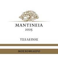 ΜΑΝΤΙΝΕΙΑ ΤΣΕΛΕΠΟΥ