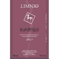 ΛΗΜΝΙΟ ΚΙΚΟΝΕΣ