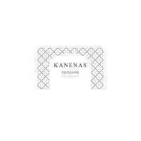 KANENAS ΤΣΙΠΟΥΡΟ