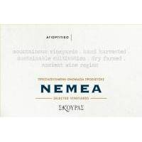 NEMEA ΑΓΙΩΡΓΙΤΙΚΟ ΣΚΟΥΡΑ