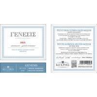 ΓΕΝΕΣΙΣ ΡΟΖΕ