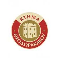 ΚΤΗΜΑ ΘΕΟΔΩΡΑΚΑΚΟΥ