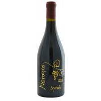 SYRAH NERANTZI