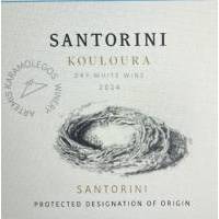 ΣΑΝΤΟΡΙΝΗ ΚΟΥΛΟΥΡΑ
