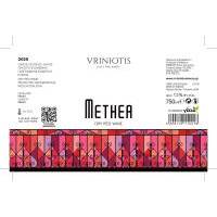 ΜΕΘΕΑ ΕΡΥΘΡΟΣ