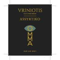 OMMA ΑΣΥΡΤΙΚΟ SUR LIES