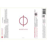 ΦΙΛΟΚΤΗΤΗΣ ΕΡΥΘΡΟΣ