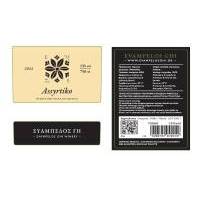 ΑΣΥΡΤΙΚΟ ΕΥΑΜΠΕΛΟΣ ΓΗ