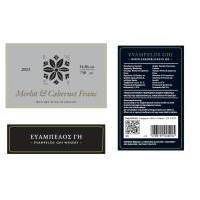 CABERNET FRANC - MERLOT ΕΥΑΜΠΕΛΟΣ ΓΗ