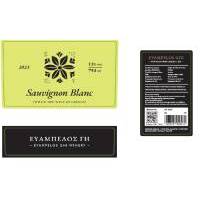 SAUVIGNON BLANC ΕΥΑΜΠΕΛΟΣ ΓΗ