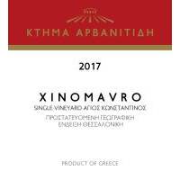 ΞΙΝΟΜΑΥΡΟ ΑΡΒΑΝΙΤΙΔΗ