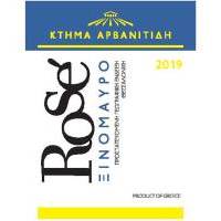 ΞΙΝΟΜΑΥΡΟ ROSÉ ΑΡΒΑΝΙΤΙΔΗ