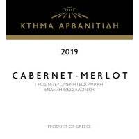 CABERNET - MERLOT ΑΡΒΑΝΙΤΙΔΗ