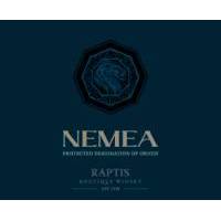 ΝΕΜΕΑ ΡΑΠΤΗ