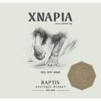 ΧΝΑΡΙΑ ΕΡΥΘΡΟΣ