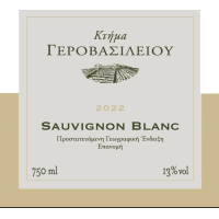 ΚΤΗΜΑ ΓΕΡΟΒΑΣΙΛΕΙΟΥ SAUVIGNON BLANC