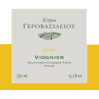 ΚΤΗΜΑ ΓΕΡΟΒΑΣΙΛΕΙΟΥ VIOGNIER