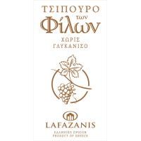 ΤΣΙΠΟΥΡΟ ΤΩΝ ΦΙΛΩΝ