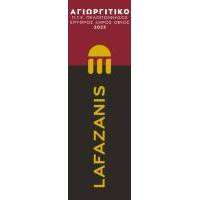 Αγιωργίτικο Λαφαζάνης