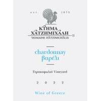 CHARDONNAY ΒΑΡΕΛΙ ΓΕΡΑΚΟΦΩΛΙΑ VINEYARD