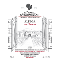 ALFEGA ΕΡΥΘΡΟΣ