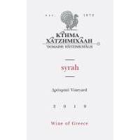 SYRAH ΔΡΥΣΜΠΕΪ VINEYARD