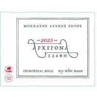 ΑΡΧΕΓΟΝΑ ΕΔΑΦΗ