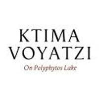ΚΤΗΜΑ ΒΟΓΙΑΤΖΗ