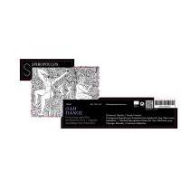 ΩΔΗ ΠΑΝΟΣ ΡΟΖΕ