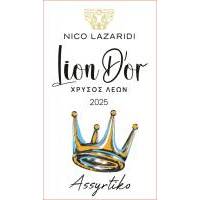 ΧΡΥΣΟΣ ΛΕΩΝ ΑΣΥΡΤΙΚΟ