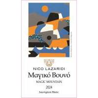 ΜΑΓΙΚΟ ΒΟΥΝΟ ΛΕΥΚΟ