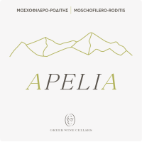 APELIA ΜΟΣΧΟΦΙΛΕΡΟ - ΡΟΔΙΤΗΣ