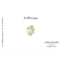 AΝΘΟΝΕΡΟ