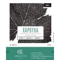 ΧΑΡΟΥΛΑ ΛΕΥΚΟΣ