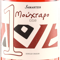 ΜΟΥΧΤΑΡΟ ENA - 1 ΡΟΖΕ