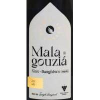 Μαλαγουζιά 9 Daughters