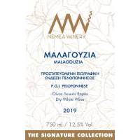 ΜΑΛΑΓΟΥΖΙΑ - THE SIGNATURE COLLECTION