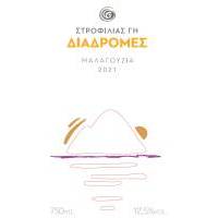 ΜΑΛΑΓΟΥΖΙΑ TERRA ΣΤΡΟΦΙΛΙΑ
