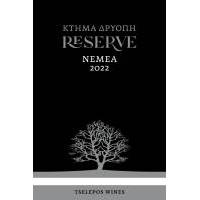 ΚΤΗΜΑ ΔΡΥΟΠΗ RÉSERVE