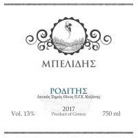 ΡΟΔΙΤΗΣ