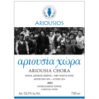 ΑΡΙΟΥΣΙΑ ΧΩΡΑ