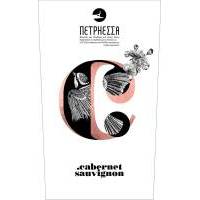 CABERNET SAUVIGNON ΠΕΤΡΗΕΣΣΑ