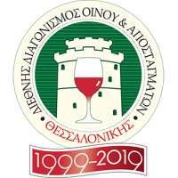 ΔΙΕΘΝΗΣ ΔΙΑΓΩΝΙΣΜΟΣ ΟΙΝΟΥ & ΑΠΟΣΤΑΓΜΑΤΩΝ ΘΕΣΣΑΛΟΝΙΚΗΣ
